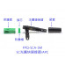 FPQ-SCA-SM SC光纖快速接頭APC FTTH預埋式 SC/APC 光纖快速連接器 冷接頭 冷接子 光纖冷接子 快接頭 皮線快接頭 有線電視電信級sc冷接頭